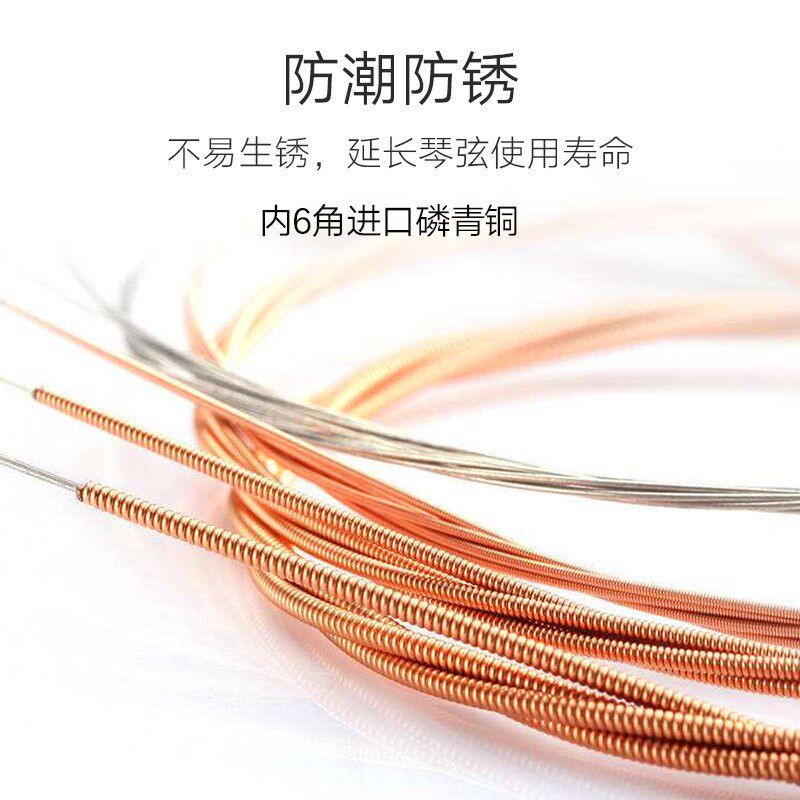 卡马吉他弦一根弦弦弦磷青铜琴弦变调夹民谣木吉他琴弦