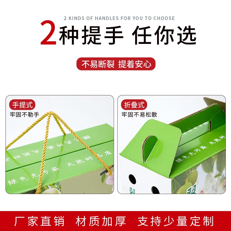 梨子包装盒手提香梨盒子秋月梨纸箱5斤礼品盒翠冠梨空盒子定制
