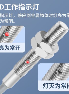 MMM微型金属接近关传感器电感式LJZ三线NN常N