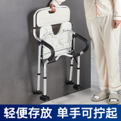 老洗澡椅浴室凳沐浴防滑孕妇洗澡老年