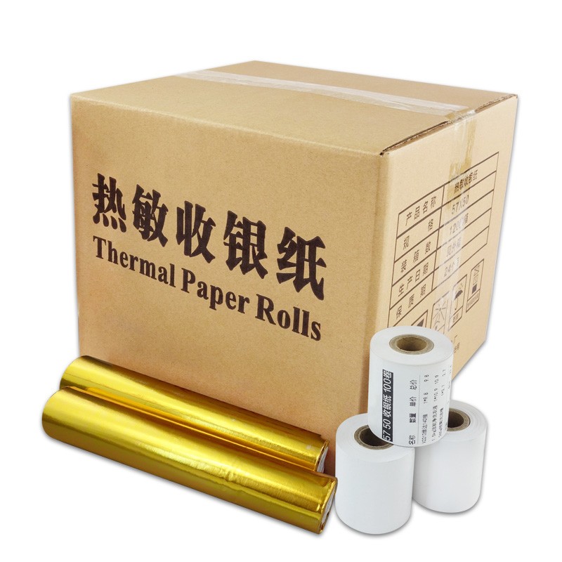 热敏收银纸57*热敏打印纸58mm超市小票纸57x收银打印纸