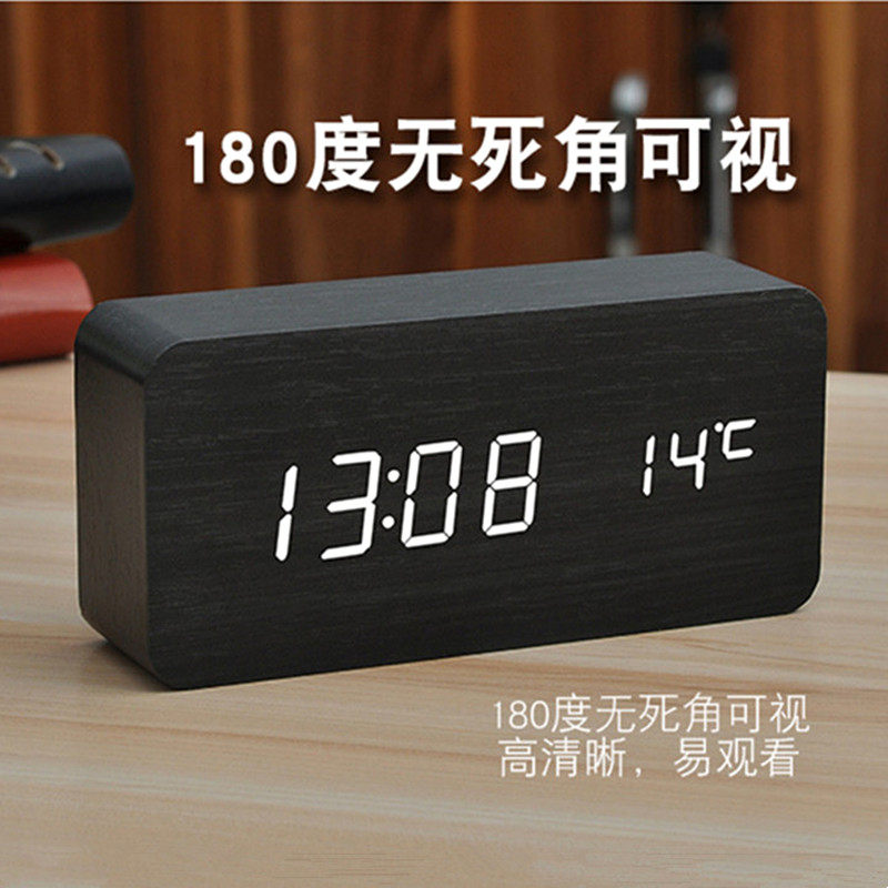 闹钟创意木质电子时钟静音桌面充电数字学生智能床头夜光钟表