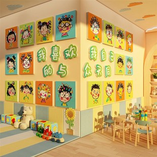 幼儿园楼梯走廊墙面装饰环创题成品托管班构文化中心形象布置