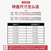 餐桌转盘实木颗粒圆桌转盘饭桌圆盘饭店圆转盘