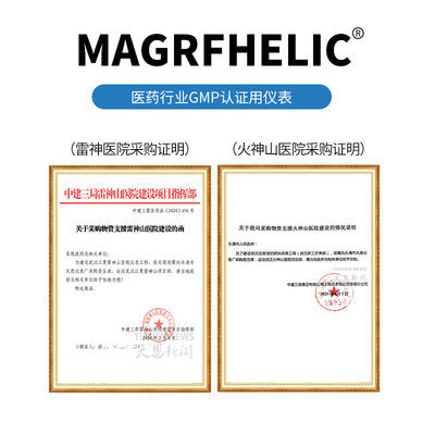 天恩微压差表型正负风压表差压表空气洁净室病房养殖