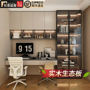 定制悬浮书桌书柜一体电脑办公桌写字台壁挂式人书架学习桌