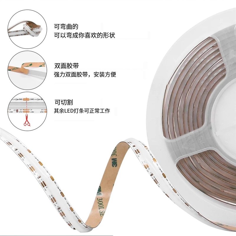 5V灯带rgb幻彩USB低压led电视背景电脑桌面氛围cob跑马呼吸流水