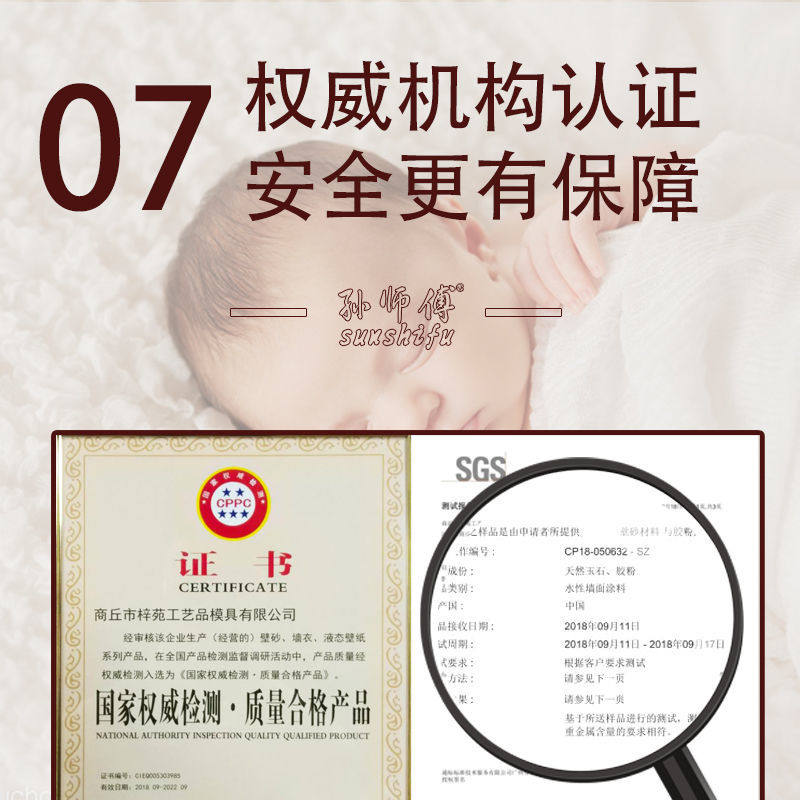 艺术漆壁砂幻彩色立体艺术涂料家装环保玉石肌理漆室内无味刷墙面