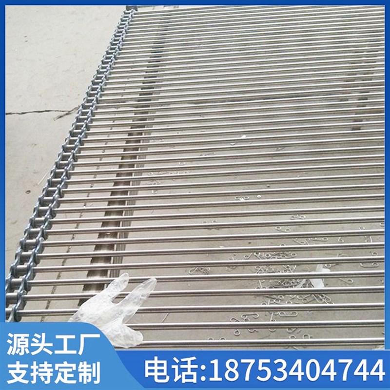 锈钢支轴链网带链杆式传动带流水线耐腐蚀洗线网链输送带