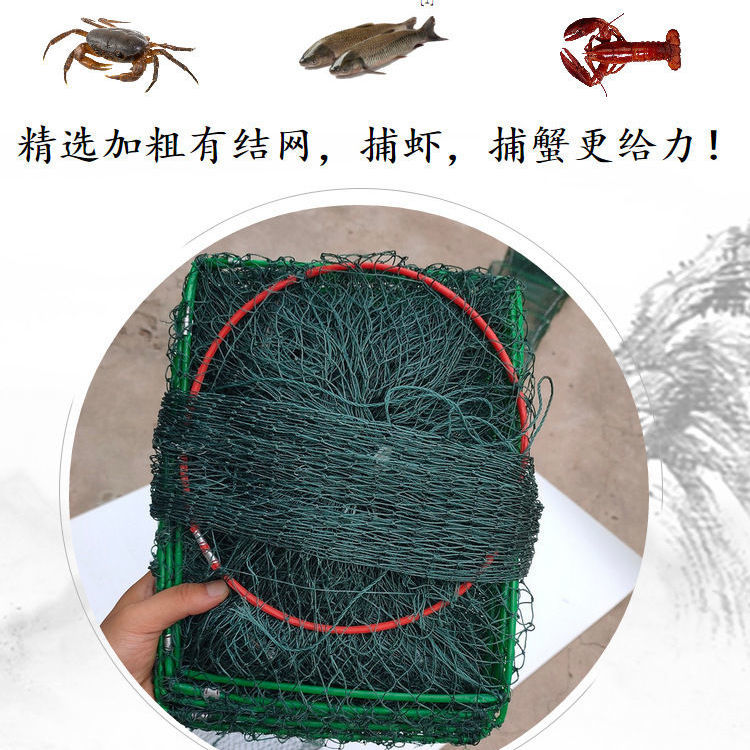 有结虾笼地网鱼网捕鱼捕鳝笼黄大框加厚笼泥鳅网河虾鱼笼折叠网笼