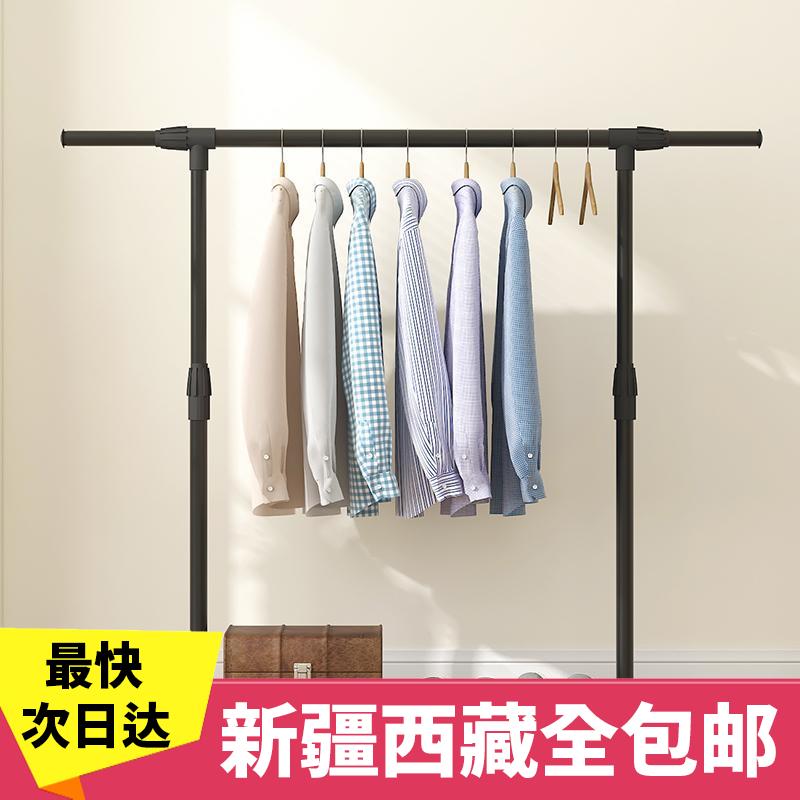 新疆西藏晾衣架落地挂衣架折叠室内单杆式卧室家用晒衣架家用