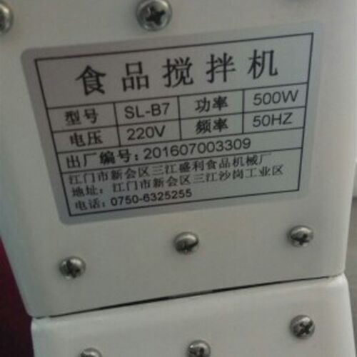 盛利鲜奶打蛋球泰亿捷乾丰奶油搅拌器网打蛋抽子