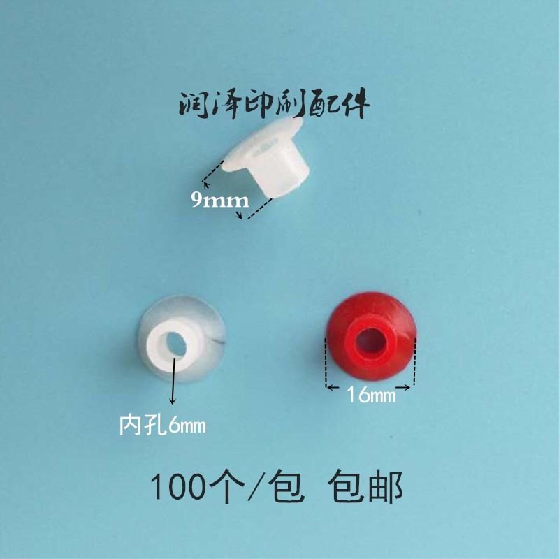 八开胶印机吸嘴六开胶印机吸嘴滨田吸嘴潍坊胶印机吸嘴东航机吸嘴