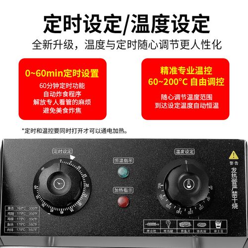 莱造电炸炉商用油炸锅缸炸串锅炸油条锅炸薯条恒温自动