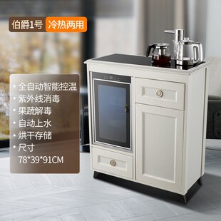 欧兰宝22新款茶吧机家用饮水机柜子一体下置水桶全自动高端智能