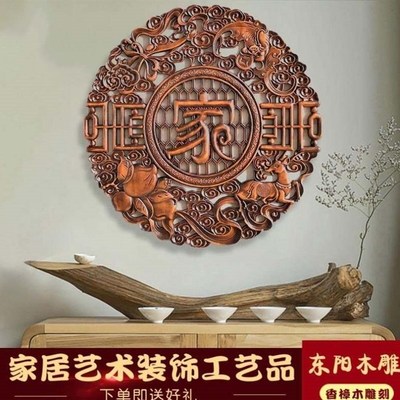 壁饰茶楼实木福字角壁挂背景格新挂屏墙壁画室内雕刻