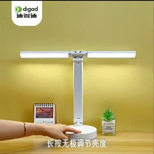 迪伽迪学习护眼台灯充电夹子式床头阅读宿舍无频闪写字9
