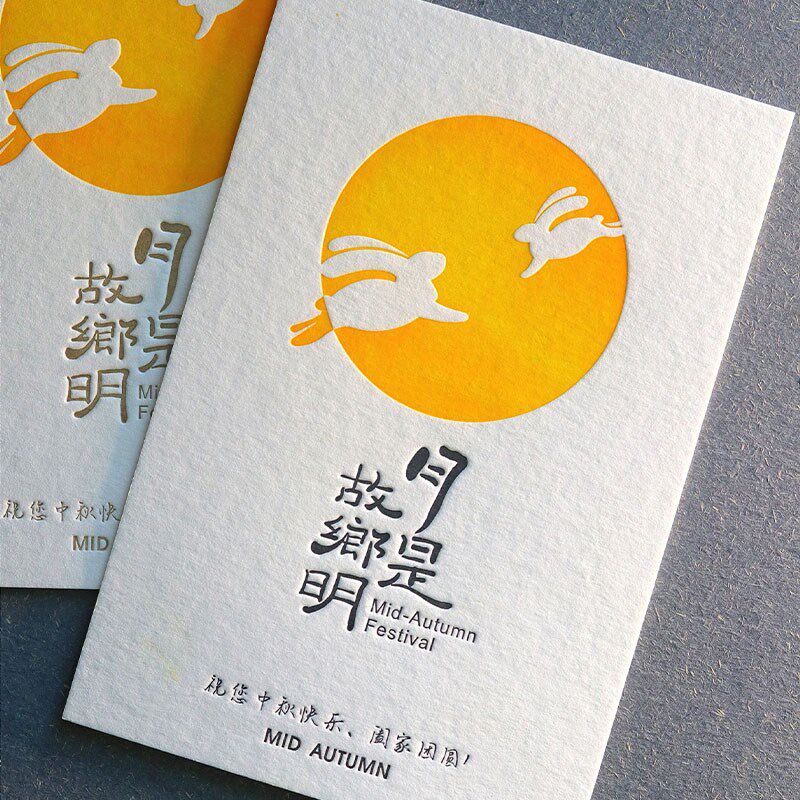 月圆中秋卡片印刷日留言卡寄语卡满月祝福祝贺硬卡手写小卡片烘培