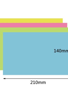 210*140打印复印纸80g加厚彩纸一包500张粉色浅黄蓝色绿色彩色学