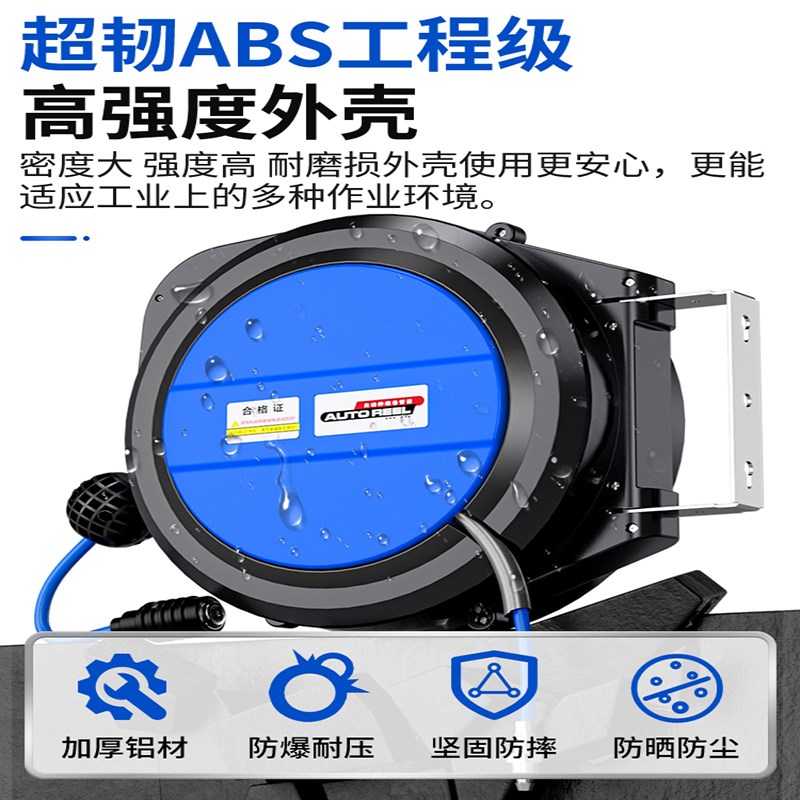 气鼓自动伸缩卷管器水鼓气动PU夹纱管气管收卷器汽修美容洗车22米