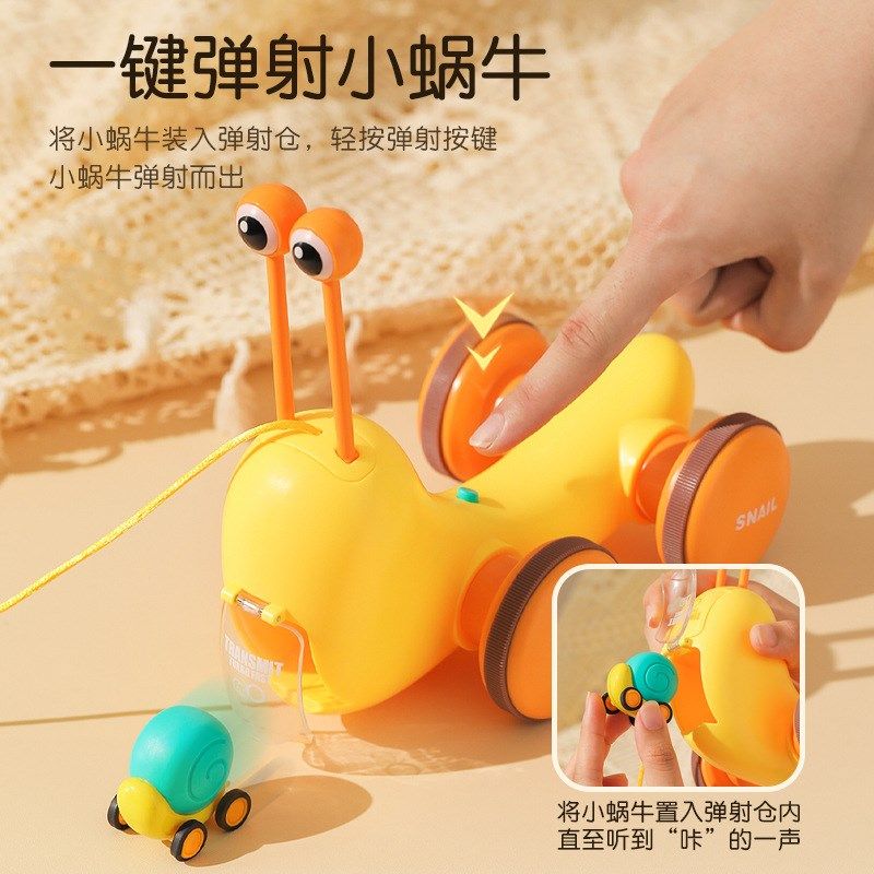 儿童牵绳蜗牛引拖拉车婴幼宝宝学步趣味动物线牵拉绳益智,玩具/童车/益智/积木/模型,惯性/回力/滑行玩具,淘宝优惠券,粉丝福利购,淘宝优惠卷