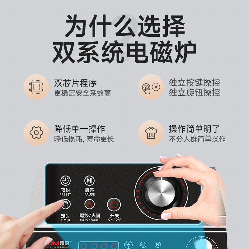 慧厨商用凹面电磁炉大功率台式电磁炉家用凹面电炒炉商业凹型
