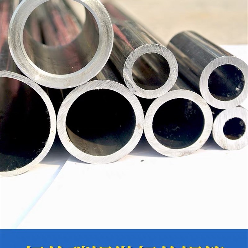 2#5号无缝钢管精密空心管5   2 等 大小口径厚薄壁管零切