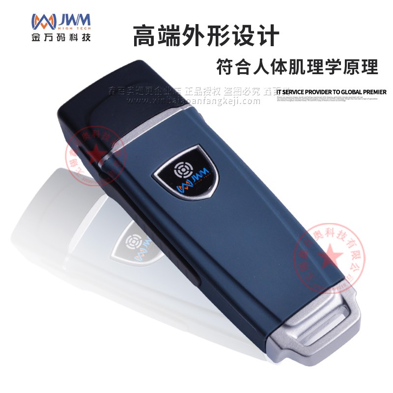 金万码巡更棒WM-5000V3V4V4S悍码3防爆巡逻仪巡更打点卡机巡检器