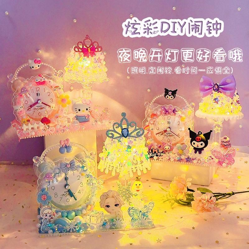 儿童diy炫彩闹钟自制作材料包 创意小夜灯奶油胶手工时钟女孩