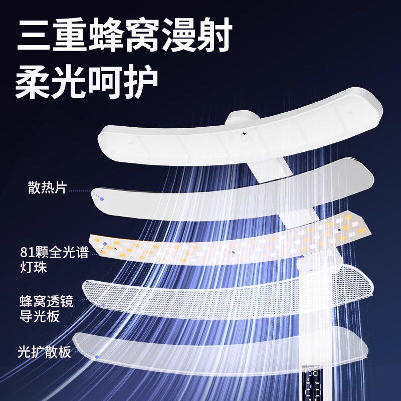 全光谱国级台灯护眼学习学生儿童宿舍床头灯充电式阅读灯