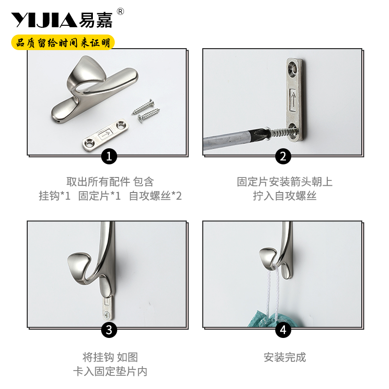 易嘉家用卧室门后衣帽挂衣钩欧式黑色金色彩色浴室毛巾钩单钩挂钩