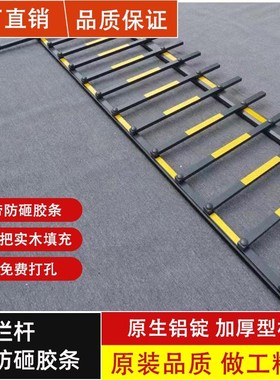 黑黄海康栅栏杆带胶条小区停车场铝合金杆灰色安快栅栏杆