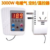大功率千瓦电热电暖画器取暖器暖风小太阳温控仪关