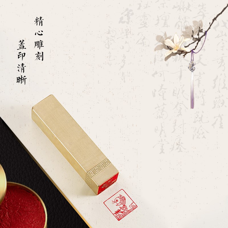 鲤鱼跃龙门 1.5*1.5* 书法刻章国画成品印章精雕机刻黄铜闲章篆刻