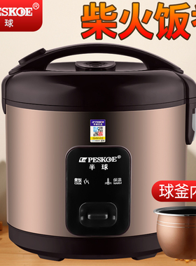 eoe半球电饭锅家用2人升带蒸笼L快煮饭大老式商用电饭