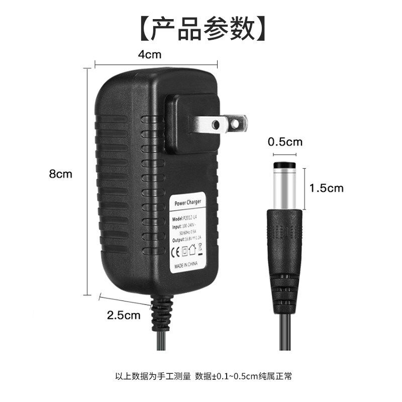 神牛灯充电器补光棒适配器 摄影补光灯附件