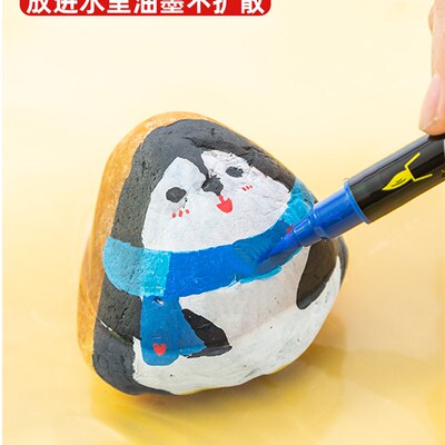 广纳软硬彩色丙烯马笔学生美术油性笔相册涂鸦画笔