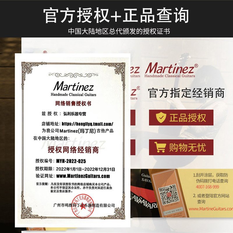 马丁尼MC58/48 C 39寸36面单单板儿童初学Martinez玛丁尼古典吉他