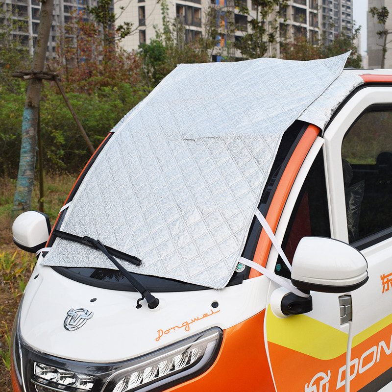 东威电动三轮四轮车半罩盖车布加厚老年代步车前车衣罩防雪霜