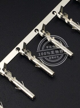 MXmm间距 5557555母端子 高脚 插簧 线合压插簧接插件K只