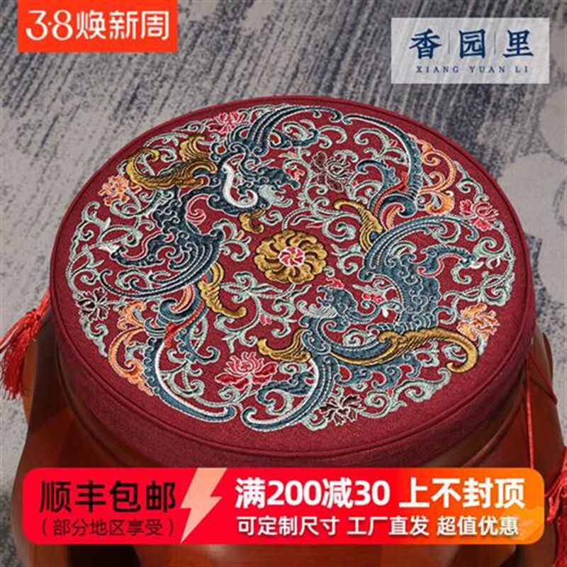 圆形坐垫红木鼓凳圆垫实木家具圈椅藤椅餐椅座垫乳胶