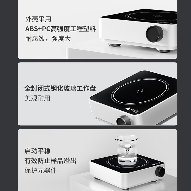 磁力搅拌器实验室数显恒温加热控温电磁小型电动搅拌机高温搅拌台