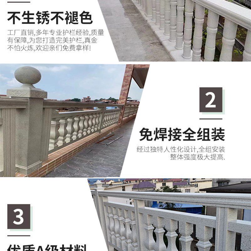 仿大理石纹铝艺阳台护栏室外室内扶手露台栏杆铝合金别墅围栏