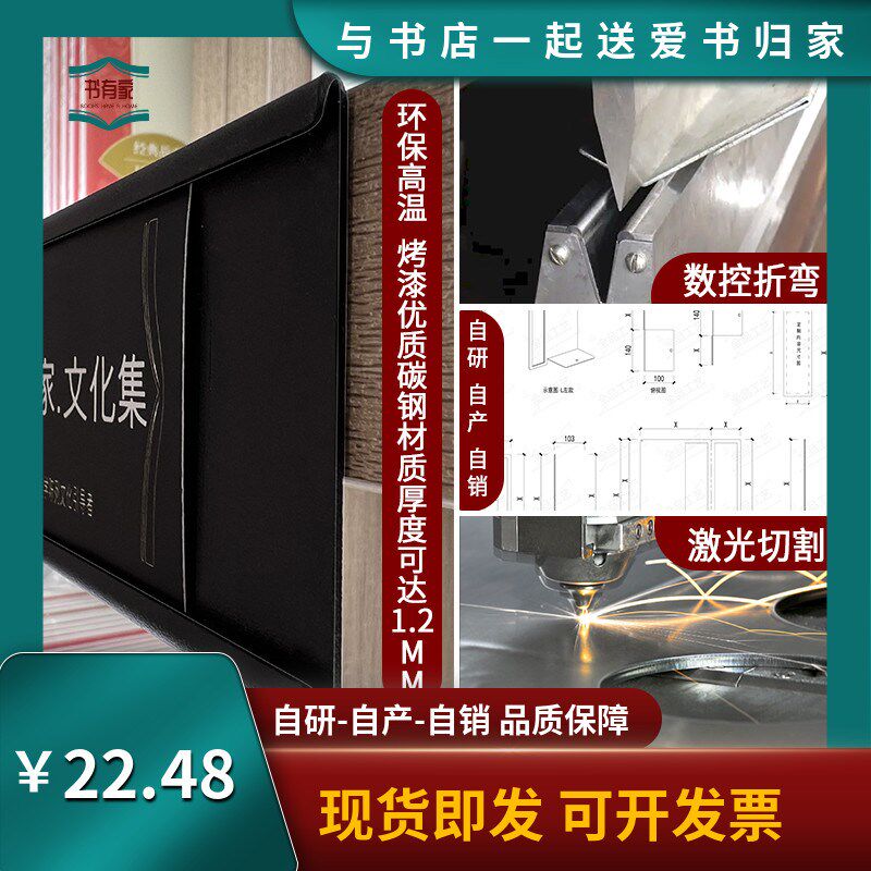 书店书店分类牌库货架标识牌标签牌图书馆书架标牌黏免安