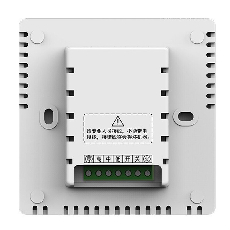 海林HCC中央空调控制面板 温控器风机盘管液晶开关面板两管制定时