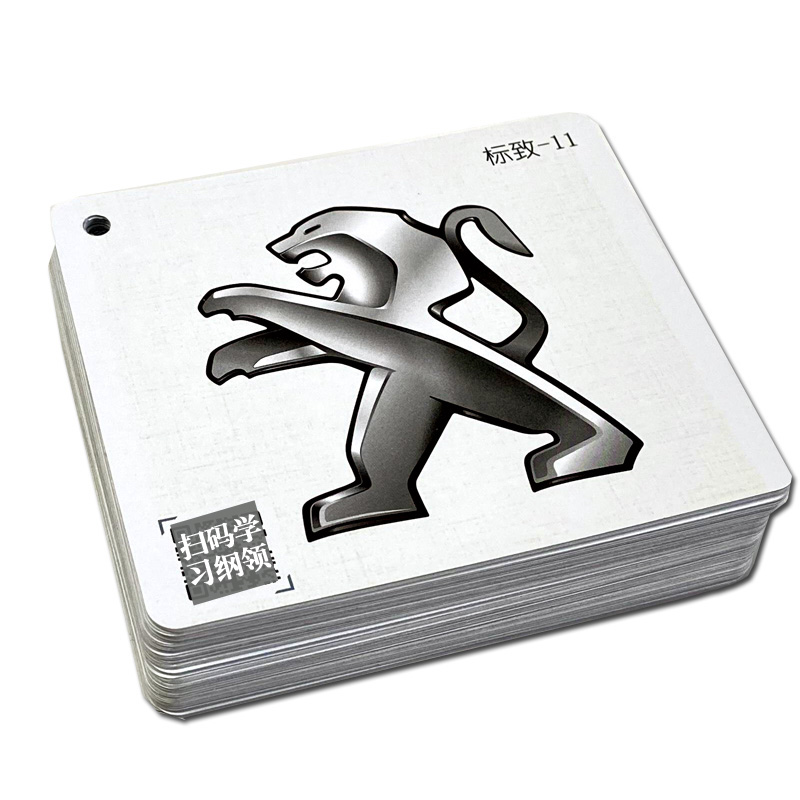 闪卡早教汽车标志车标大全儿童幼儿认知宝宝全脑右脑发记忆卡片