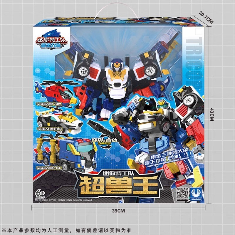 迷你特工队超级恐龙力量变形狮王机甲机器人合体金刚儿童男孩