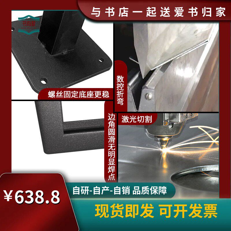 西西弗书店立牌广告牌展示架内容更换门店报架落地支架指示牌