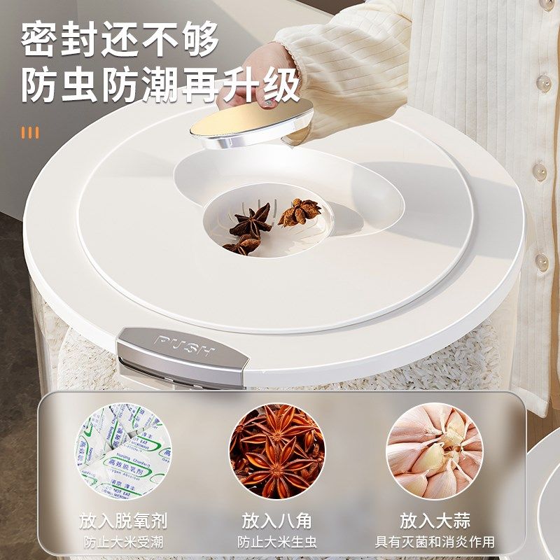 米桶密封装面粉家用防潮防虫大容量米缸储粮存罐杂粮面桶米箱新款,厨房/烹饪用具,米桶/米缸,淘宝优惠券,粉丝福利购,淘宝优惠卷
