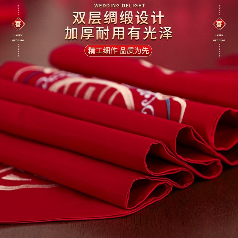 婚庆用品大全男方结婚女方婚礼红色桌布喜字桌旗茶几餐桌台布,居家布艺,桌布,淘宝优惠券,粉丝福利购,淘宝优惠卷
